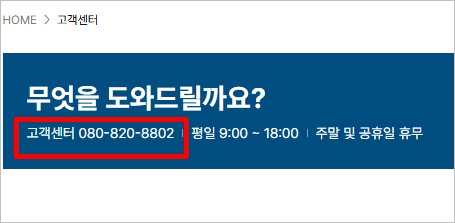 디스커버리 AS