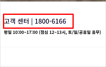 블랙야크 AS 